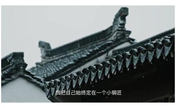 8年未出門，銅匠變大師？他的“贗品”成文物，拍出史上最高價