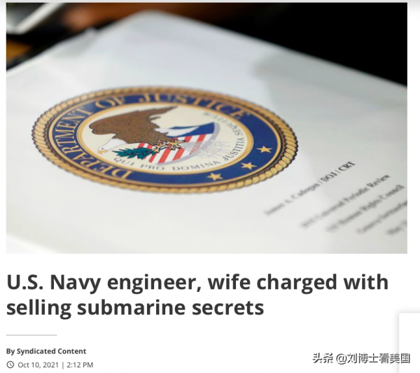 涉AUKUS中核潛艇技術!美海軍工程師欲交給他國?結果呢? 涉AUKUS中核潛艇技術!美海軍工程師欲交給他國?結果呢?