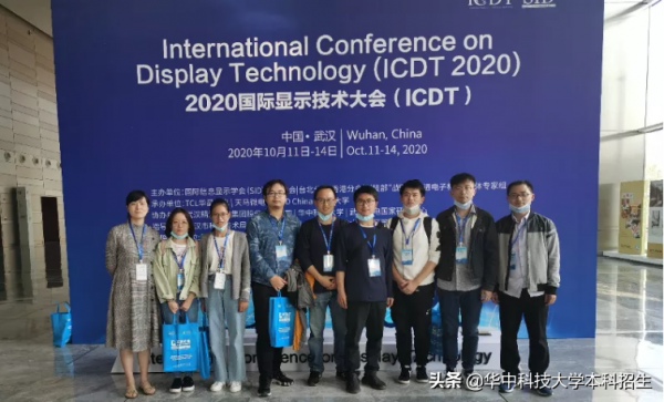 全國第一!聚焦消化道腫瘤、實現中國“芯”突破,華中科技大學又獲大獎! 全國第一!聚焦消化道腫瘤、實現中國“芯”突破,華中科技大學又獲大獎!