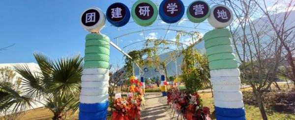 【國家AAA級景區】騰衝鑫和園景區