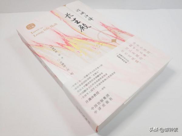 3分鐘讀懂四大古典戲劇之《長生殿》，帝王家的絕世愛戀如何兩全