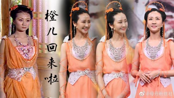 二仙女橙兒：參加過快女，曾轉行當老師還教過許凱，現復出演太后