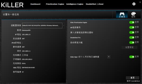 體驗Wi-Fi 6E,Killer AX1675網絡卡深度體驗 體驗Wi-Fi 6E,Killer AX1675網絡卡深度體驗