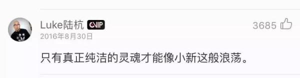 《蠟筆小新》野原新之助：有著真正純潔靈魂的“浪蕩”小孩