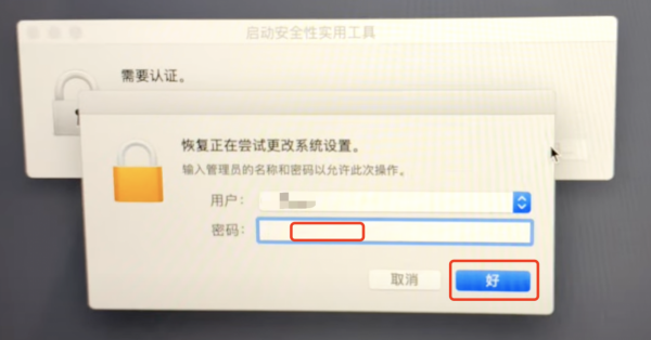 蘋果mac電腦如何重灌和降級系統｜輕鬆降回 Catalina Mojave等系統