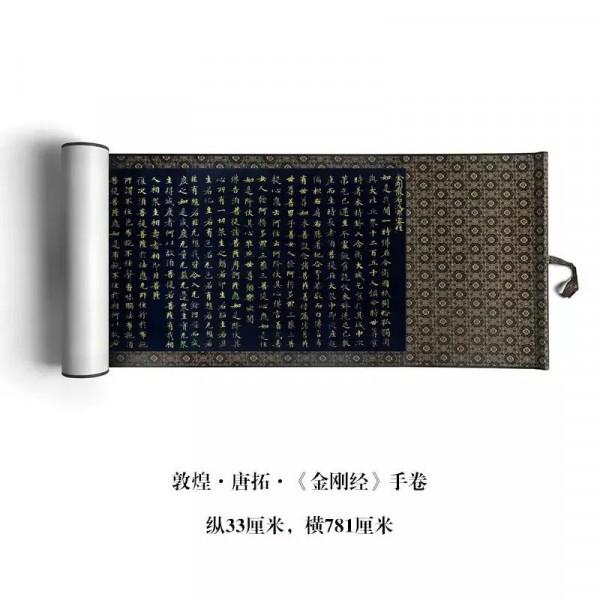 武則天書法!嗟嘆 武則天書法!嗟嘆