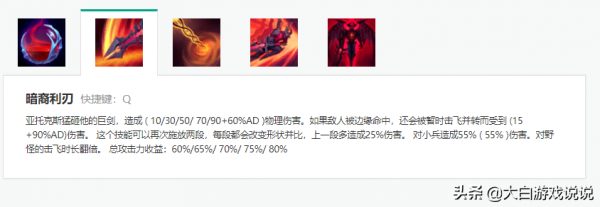 峽谷全新黑科技，冰川增幅劍魔輔助