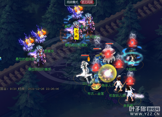 時隔2年2月又2天，夢幻西遊第二支通關地宮142層戰隊誕生