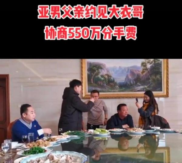 索要天價分手費後陳亞男直播間賣貨翻車,疑似打電話求大衣哥原諒 索要天價分手費後陳亞男直播間賣貨翻車,疑似打電話求大衣哥原諒