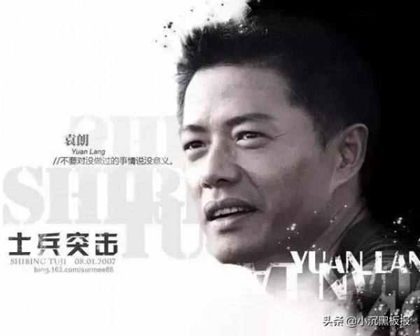 《士兵突擊》裡你最喜歡誰？