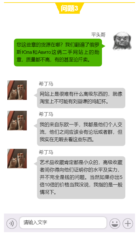 和收藏蘇章的大佬嘮嗑,發現個比掙錢更上頭的生意經 和收藏蘇章的大佬嘮嗑,發現個比掙錢更上頭的生意經
