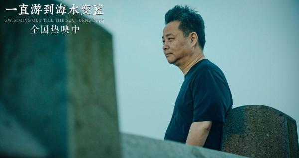 《一直游到海水變藍》今日上映 譚維維獻唱經典名曲 《一直游到海水變藍》今日上映 譚維維獻唱經典名曲