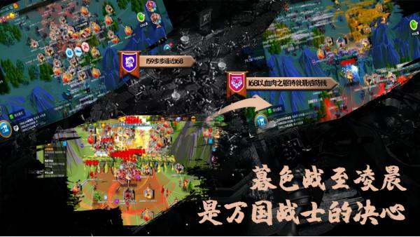 萬國覺醒丨背水一戰顯征服本色，涅槃重生燃先鋒怒火