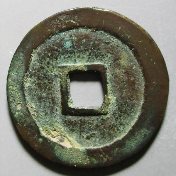 方孔齋藏品「明 萬曆通寶 淺談」 方孔齋藏品「明 萬曆通寶 淺談」