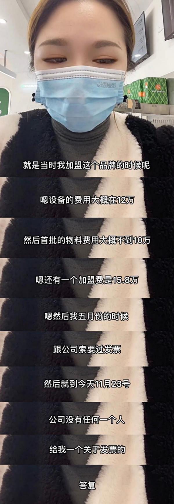 關曉彤代言奶茶店引維權，加盟商曝品牌虛假宣傳，求明星給說法