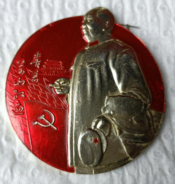 鑑賞一組“毛主席視察大江南北”主題系列毛澤東像章