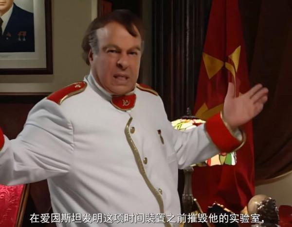 《尤里的復仇》蘇聯劇情梳理：尤里最後的歸宿是侏羅紀？