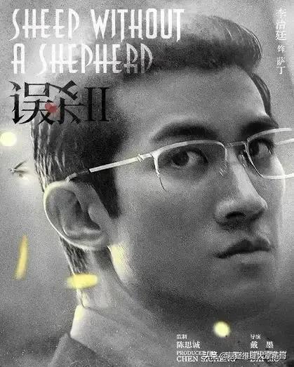 37部影片扎堆春節檔，5部懸疑推理:港版《暗黑者》有望超越郭京飛