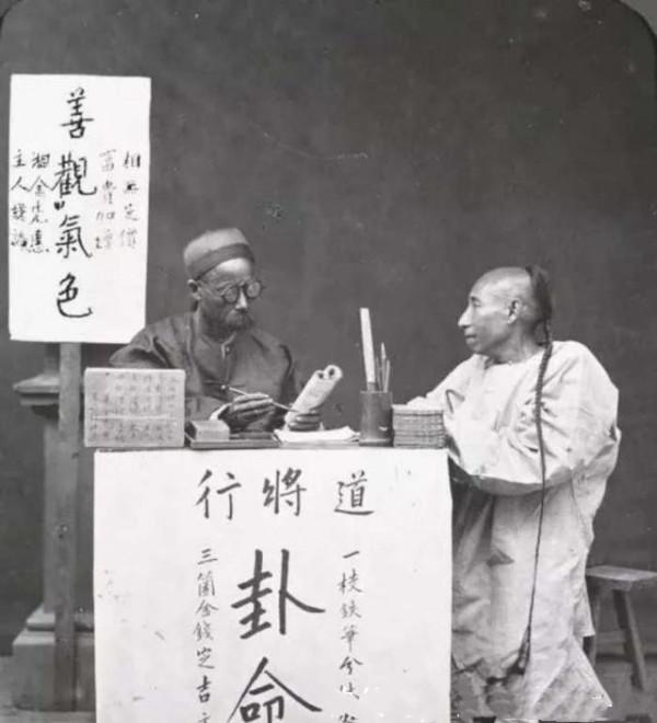 老照片中的清朝末年:慈禧太后葬禮極盡奢華,有人一生只洗一次頭 老照片中的清朝末年:慈禧太后葬禮極盡奢華,有人一生只洗一次頭