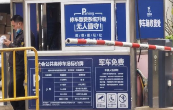 除油價外又一費用也要變?開車成本或將會上漲,多地已開始 除油價外又一費用也要變?開車成本或將會上漲,多地已開始