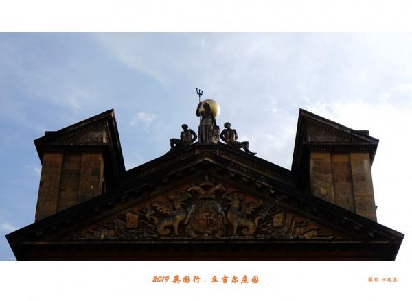 浮光掠影看英愛（45）&mdash;&mdash;英國丘吉爾莊園（一）