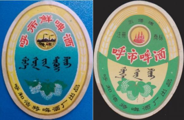 論喝酒，你喝不過一個內蒙人；論製造啤酒，你可能也造不過內蒙古