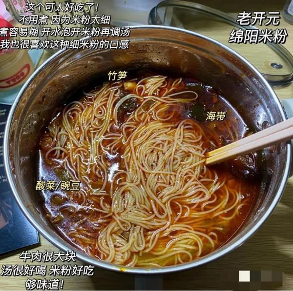 網上有哪些好吃又便宜的泡麵推薦？