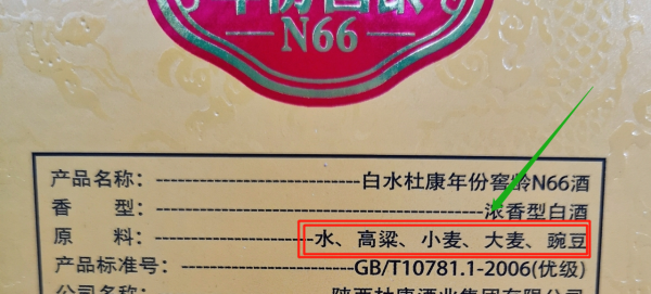白酒到底該如何儲存,陳放幾年才最好喝?時間越長會越值錢嗎 白酒到底該如何儲存,陳放幾年才最好喝?時間越長會越值錢嗎