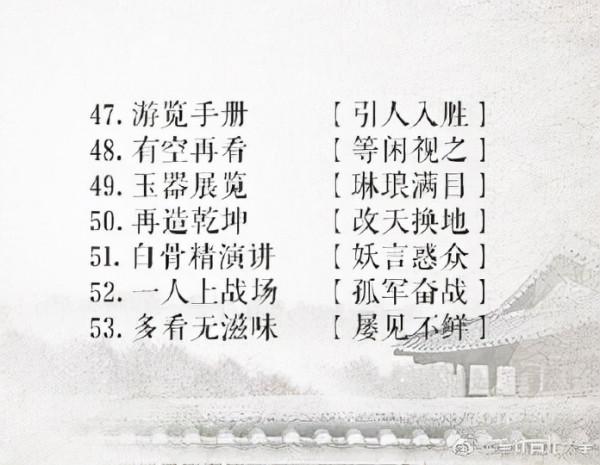 智商測試看看你智商多少 智商測試看看你智商多少