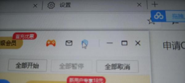 百度雲盤沒會員不限流方法