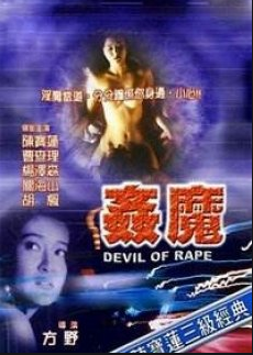 3位演“變態”的香港大師，吳毅將封神，曹查理堪稱狂魔