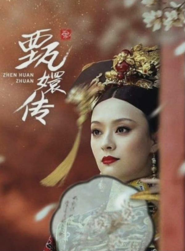 甄嬛傳開播十週年，各家娘娘發文引回憶，回憶殺滿滿，好劇經久不衰