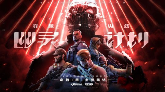 熱門遊戲預告:新年新氣象!騰訊暴雪米哈遊開年首個大招本週登場 熱門遊戲預告:新年新氣象!騰訊暴雪米哈遊開年首個大招本週登場