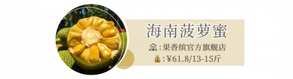 拼多多水果實測｜銷量第一的水果真的便宜又好吃嗎？