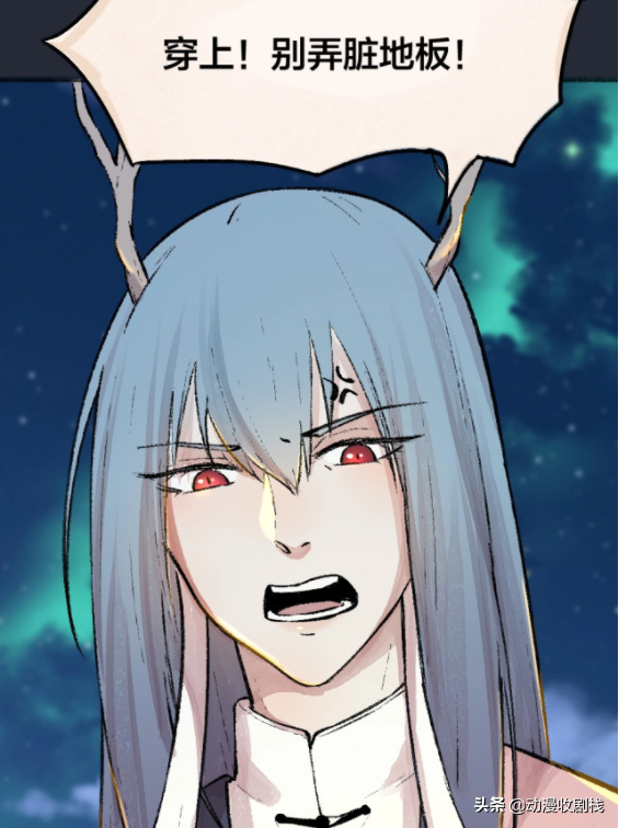 漫畫故事:奇怪的領主 漫畫故事:奇怪的領主