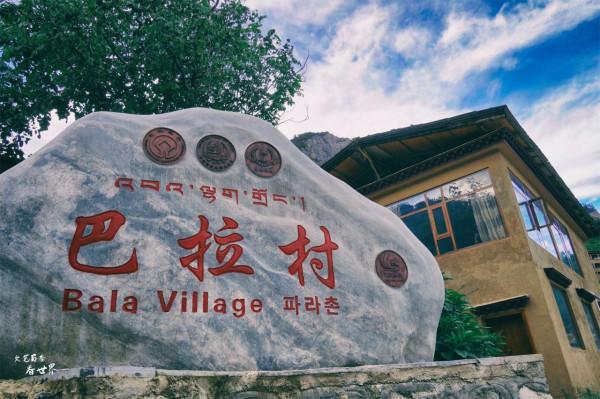 巴拉格宗,它是隱匿在香格里拉的最後一處秘境,10年前沒人知道它 巴拉格宗,它是隱匿在香格里拉的最後一處秘境,10年前沒人知道它