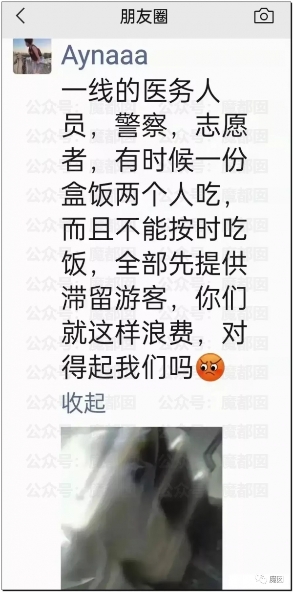 惡臭媒體喪盡天良,額濟納浪費糧食事件根本就沒有反轉 惡臭媒體喪盡天良,額濟納浪費糧食事件根本就沒有反轉