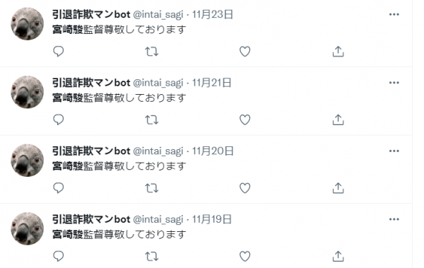 信誰別信宮崎駿