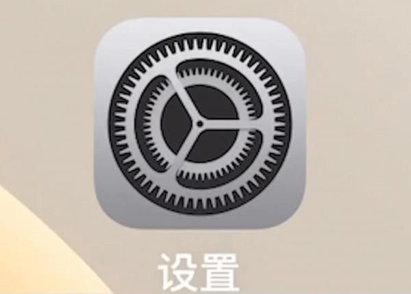 用久的蘋果這麼做，電池回到巔峰時刻