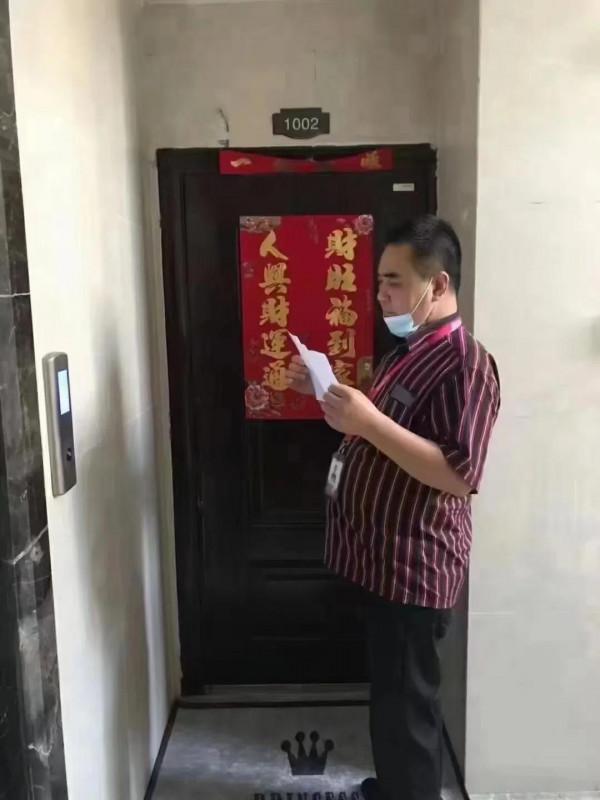 山水客戶最高權益保障