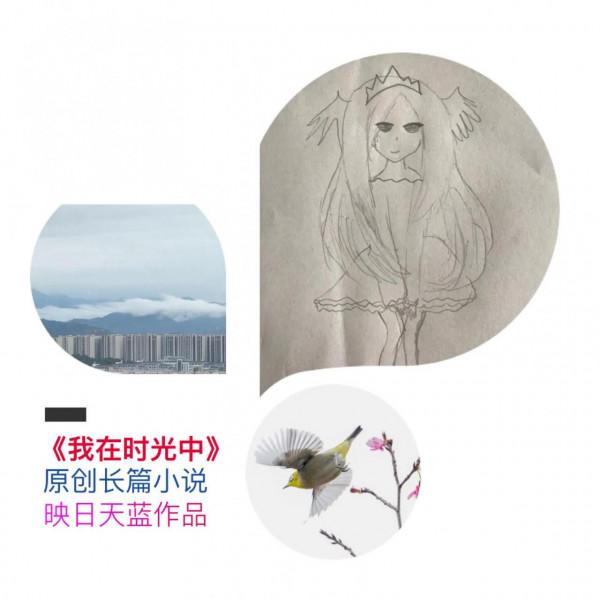 才女校花挑戰千古愛情之詞《釵頭鳳》 才女校花挑戰千古愛情之詞《釵頭鳳》