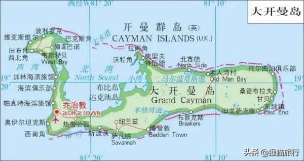 開曼群島是英國屬地,以前叫龜島,有大小開曼島、開曼布拉克島 開曼群島是英國屬地,以前叫龜島,有大小開曼島、開曼布拉克島