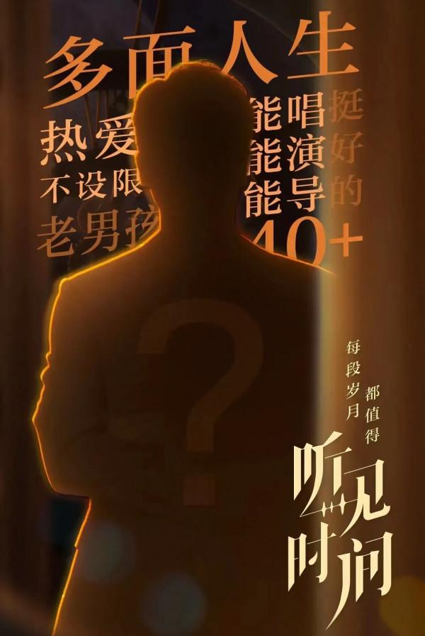 新年伊始，明星們會如何書寫自己的&OpenCurlyDoubleQuote;年終總結&rdquo;？