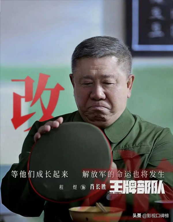 《王牌部隊》的5位寶藏配角：3位老戲骨表現優異，張紹剛讓人驚喜