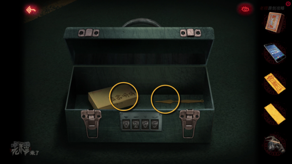 攻略 |《紙嫁衣》PC全流程解謎圖文通關攻略