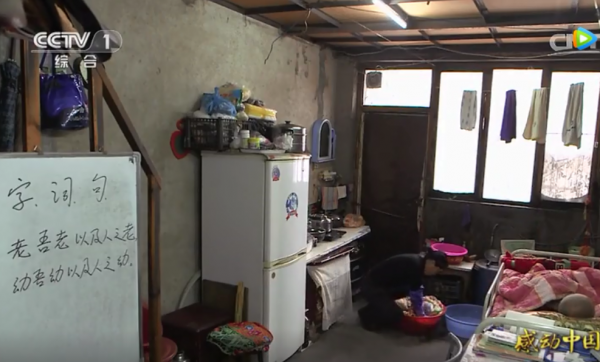 朱曉暉：以車庫為家侍奉癱瘓父親十餘載，所有的詩都是為父親譜寫