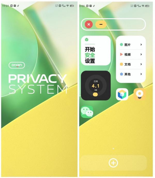從點亮螢幕的那一刻開始，originosocean系統來了