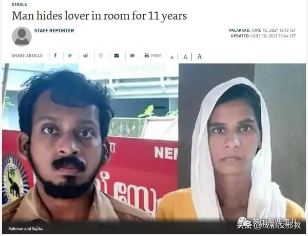 印度女孩18歲時出走失蹤，11年後被發現一直藏在男友家裡!