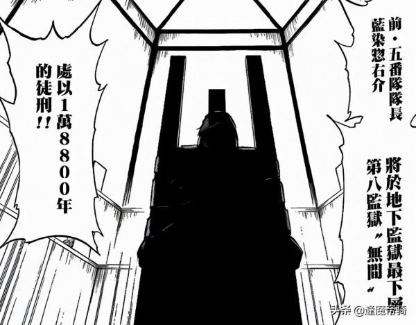 死神:年齡等同屍魂界歷史,山本元柳斎的地位,卻並非僅次於靈王 死神:年齡等同屍魂界歷史,山本元柳斎的地位,卻並非僅次於靈王