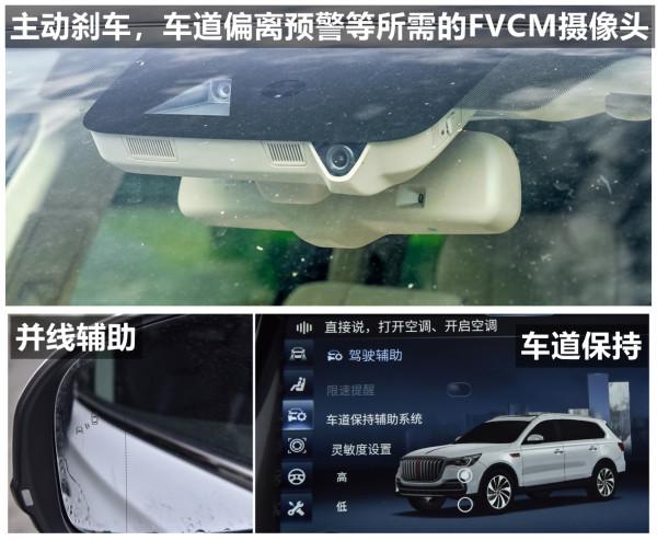 紅旗HS7配置解讀，3&period;0T V6配空氣懸架，自主中大型豪華SUV實力如何